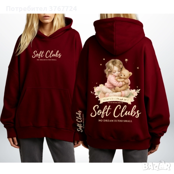 Овърсайз худи/суичър с качулка Премиум качество, ексклузивен дизайн, избор на цветове, снимка 1