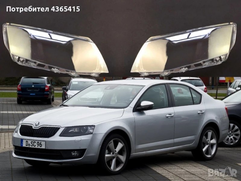 Стъкла за фарове на Skoda Octavia 3 (2012-2016), снимка 1