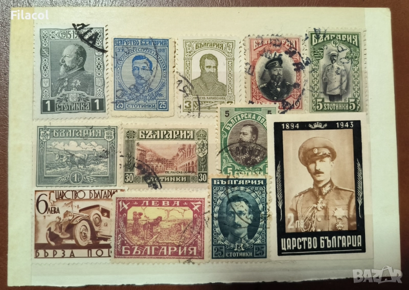 Царство България Лот пощенски марки, снимка 1