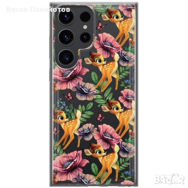 Калъф за телефон за Samsung S23 Ultra, снимка 1