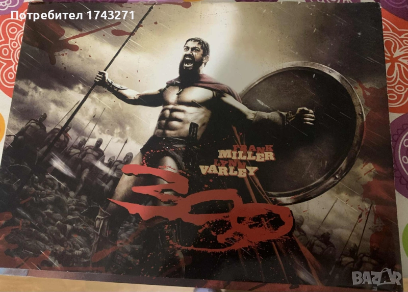 Комикс - Frank Miller   -300 , снимка 1