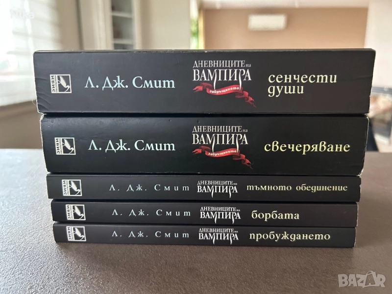 Л. Дж. Смит - Дневниците на вампира, снимка 1
