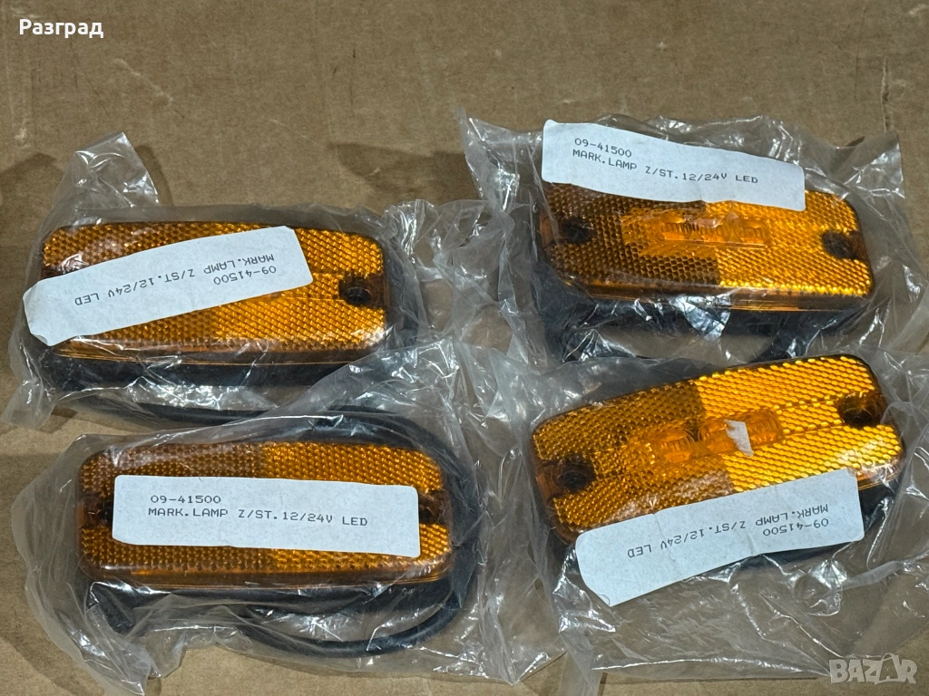 LED габаритни странични светлини  4бр, снимка 1