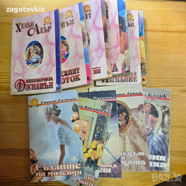 10 книги от поредицата Пламъкът на розата , снимка 1