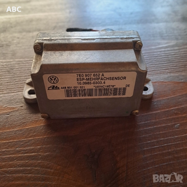 ESP модул VW TOUAREG , снимка 1