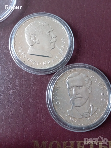 5 лева , снимка 1