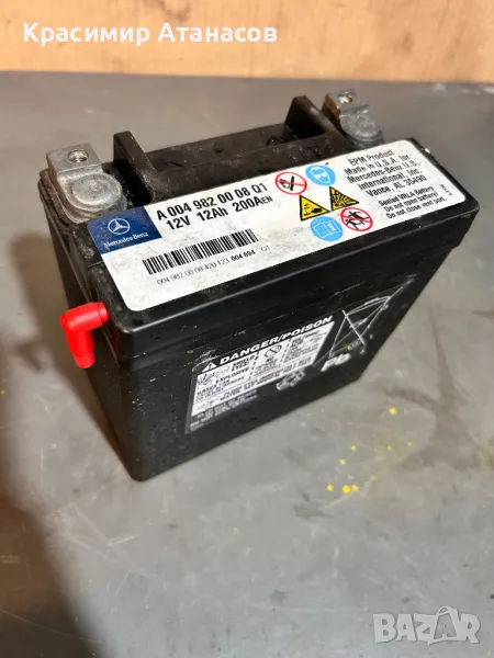 A0049820008. Стартов акумулатор за Мерцедес Ц-класа W204. , снимка 1