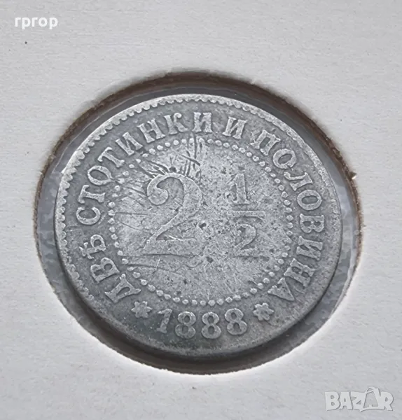 България. 1888 година. 2 ½ стотинки.  Две стотинки и половина., снимка 1