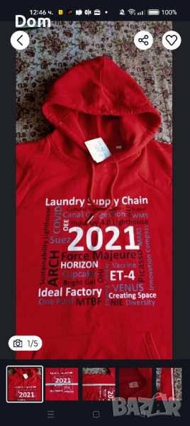 Чисто нов червен суичър , снимка 1