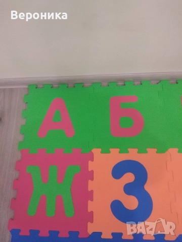 Мек пъзел килим с българската азбука, снимка 2 - Игри и пъзели - 52881661