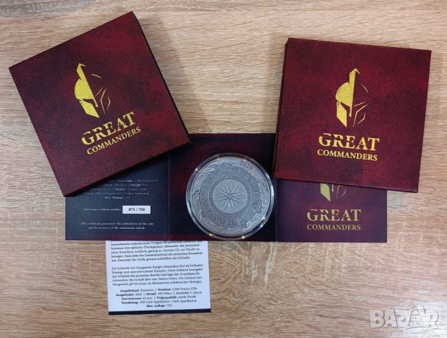 5000 франка 2024 Камерун - Александър Велики - 5 оз. / 155 гр. сребърна монета, снимка 3 - Нумизматика и бонистика - 54060871