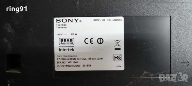LED Driver - 15STM6S-ABC01 TV Sony KDL-50W809C, снимка 4 - Части и Платки - 46470260