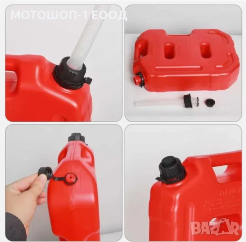 Tуба за Бензин 5 литра или 10 литра за АТВ или УТВ и други приложения, снимка 7 - Аксесоари и консумативи - 52078575