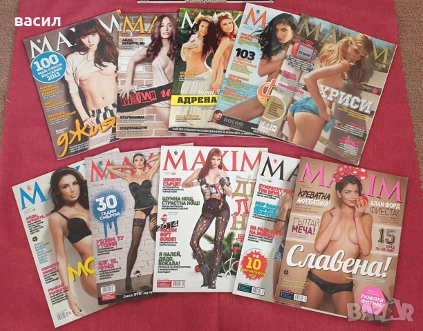 Списания MAXIM, снимка 13 - Списания и комикси - 54247250