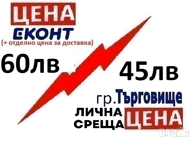 Винтидж немски джобен нож с дърпане за кибрит и пила за нокти, снимка 2 - Колекции - 49426186