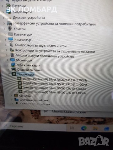 Лаптоп-таблет Medion AKOYA E3222, снимка 5 - Лаптопи за дома - 52710601