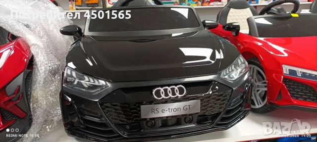 Детска Акумулаторна кола Ауди., снимка 7 - Детски велосипеди, триколки и коли - 53856843