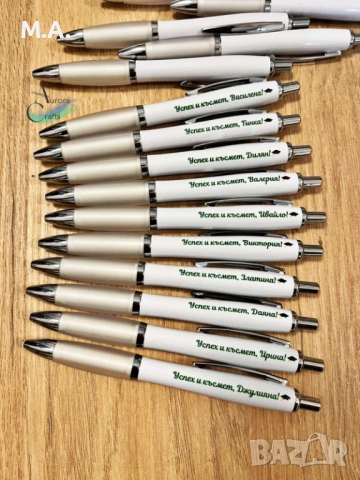 Химикали за матури - с черно мастило и надпис по избор, снимка 5 - Ученически пособия, канцеларски материали - 54025084