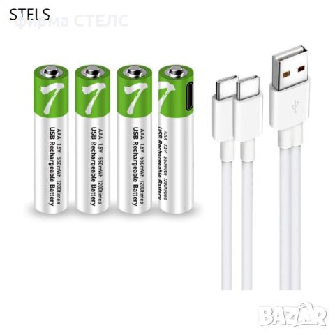 Комплект акумулаторни батерии STELS, 1.5V, 550mAh, AAA, Lithium-Ion, снимка 2 - Батерии, зарядни - 46288573