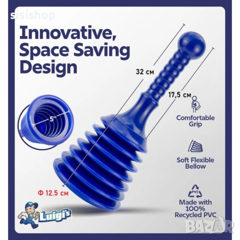 Професионална вакуум помпа за лесно отпушване на канали и сифони 4977, снимка 2 - Други инструменти - 54071072