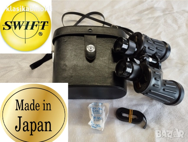 ТОП ПРОФЕСИОНАЛЕН МОРСКИ- ЛОВЕН Бинокъл--SWIFT-DERBY 7.5x42 (J-B56)