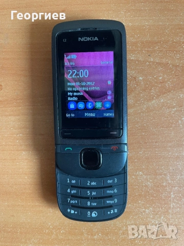 Nokia C2-05