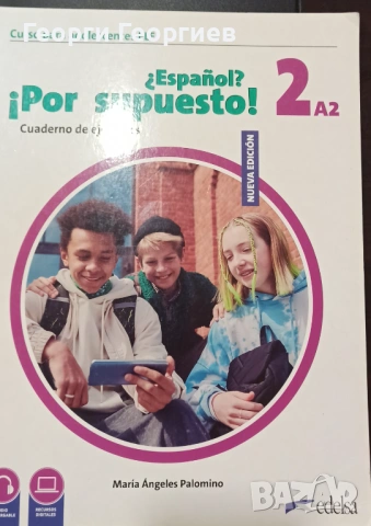 ¿Español? ¡Por supuesto! 2 (А2)