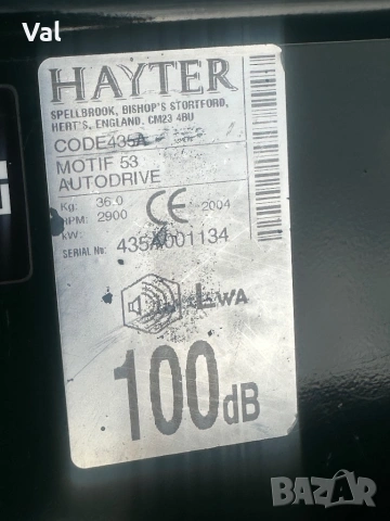 Бензинова самоходна косачка Honda, снимка 5 - Градинска техника - 53974712