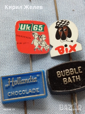 Лот рекламни значки 20 броя стари редки за КОЛЕКЦИЯ ДЕКОРАЦИЯ 50354, снимка 10 - Колекции - 52184558