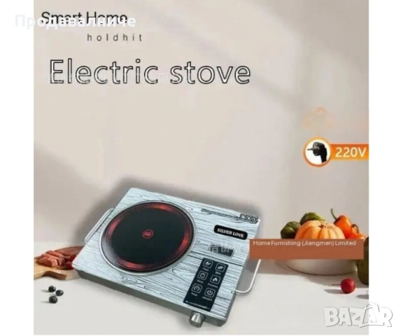 Електрическа керамична инфрачервена/индукционен готварски котлон SilverLove SC-101