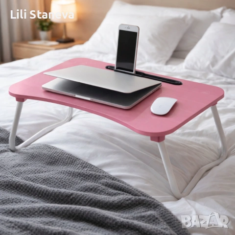 Мултифункционална сгъваема маса за лаптоп или хранене, с поставка за таблет и телефон. 