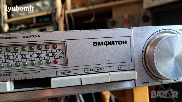 Усилвател Амфитон 75у101с, снимка 4 - Ресийвъри, усилватели, смесителни пултове - 50881243