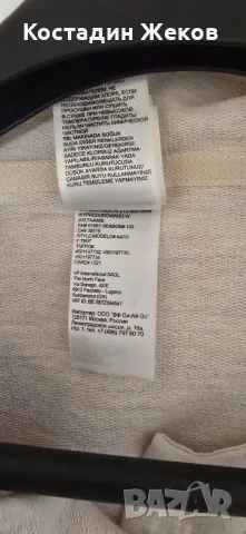 Дамска оригинална горница.   THE NORTH FACE , снимка 9 - Жилетки - 49969559