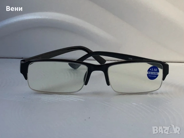 Диоптрични очила /от+1.00 до +3.50 диоптъра /, снимка 5 - Слънчеви и диоптрични очила - 53650632