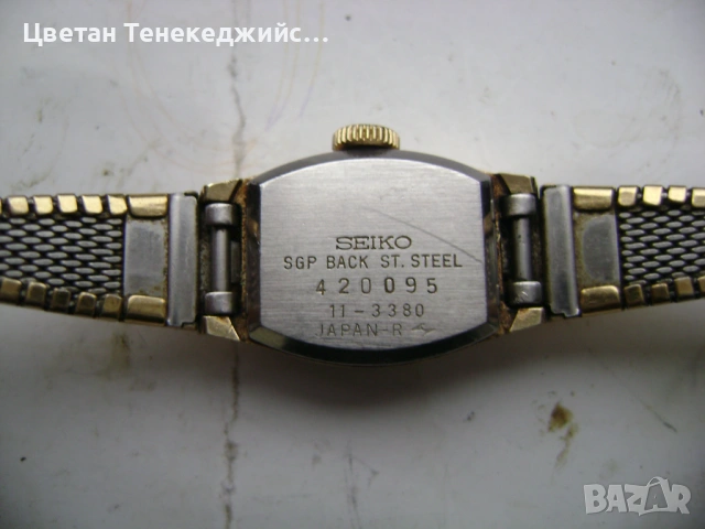 Продавам 5 броя дамски часовника Seiko, снимка 9 - Дамски - 53950432