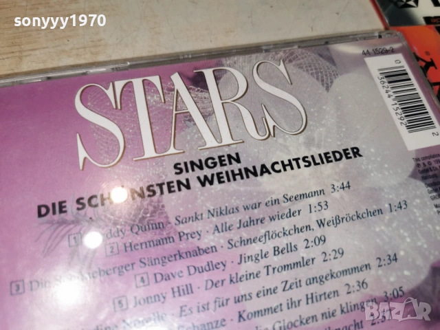 STARS CD-MADE IN GERMANY 1208261048H2E6R, снимка 13 - CD дискове - 54171096