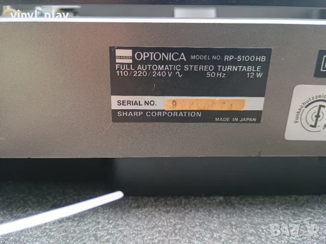 Sharp Optonica RP-5100 Direct Drive Fully  Automatic , снимка 13 - Грамофони - 49789143