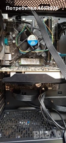 дъно със проц.Intel Core i5.9500.рам.16GB DDR4 ssd.nvme 