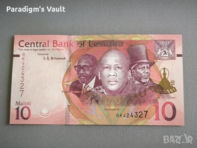 Банкнота - Лесото - 10 малоти UNC | 2021г., снимка 1 - Нумизматика и бонистика - 46007739