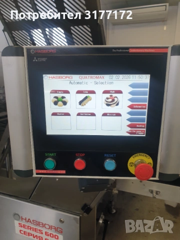  Шприц машина за сладки  hasborg Quatromax 