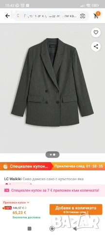 Дамско сиво сако, снимка 4 - Сака - 53927989