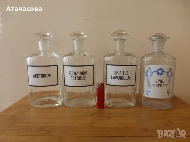 Големи аптекарски шишета 24 см 3 бр