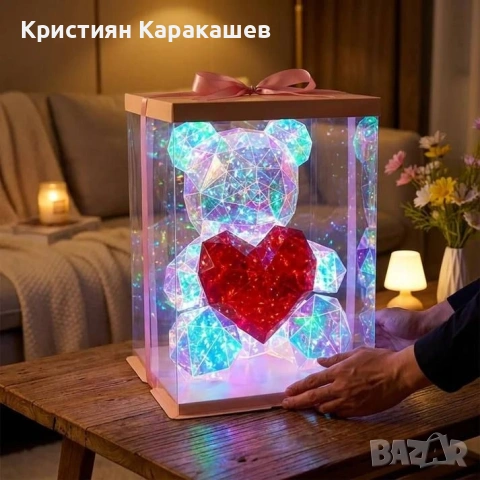 Мече със сърце - Светеща декорация 25см