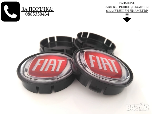 Капачки За Джанти / За Mercedes Kia Suzuki Ford Mitsubishi Nissan Opel Peugeot Seat Skoda Volkswagen, снимка 10 - Аксесоари и консумативи - 37108527