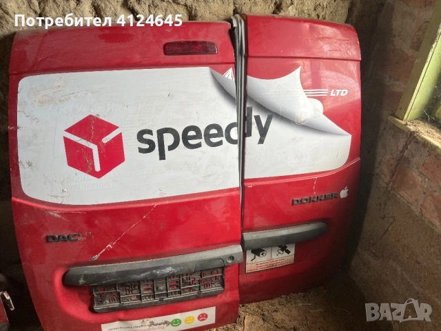 Задна врата Докер, снимка 2 - Части - 54240483