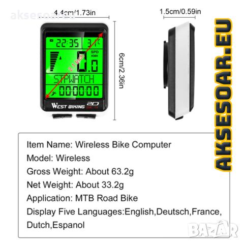 Безжичен водоустойчив велосипеден LCD компютър километраж скоростомер за шосеен Велосипед MTB Одомет, снимка 6 - Велосипеди - 46469604