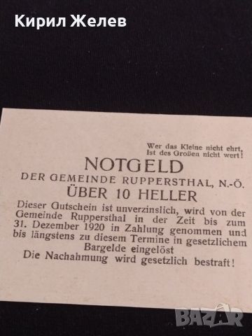 Банкнота НОТГЕЛД 10 хелер 1920г. Австрия перфектно състояние за КОЛЕКЦИОНЕРИ 44649, снимка 8 - Нумизматика и бонистика - 45234096