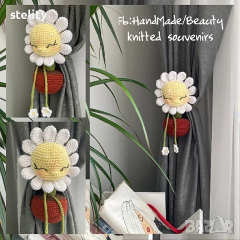 Държател за перде маргаритка