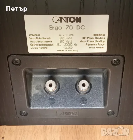 Canton Ergo 70DC, снимка 9 - Ресийвъри, усилватели, смесителни пултове - 47424849