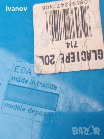 Хладилна чанта - 20 литра, снимка 6 - Хладилни чанти - 53055493